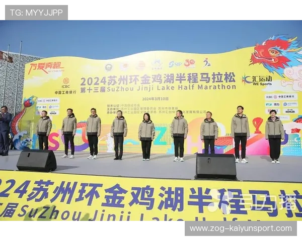 世界马拉松城市赛推广赛事低碳交通激励政策,马拉松 经济 世界马拉松城市赛推广赛事低碳交通激励政策,马拉松 经济